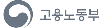 고용노동부